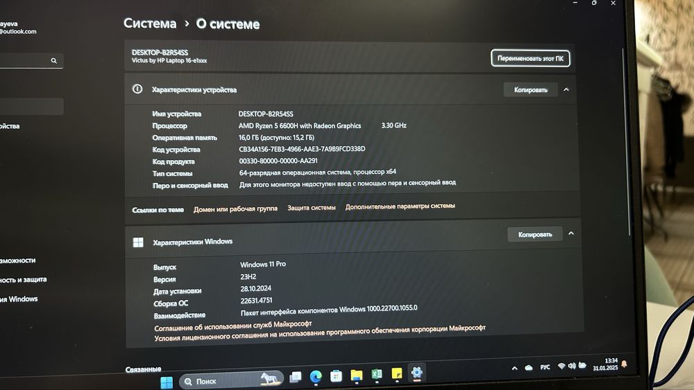 Продам ноутбук HP Victus 16