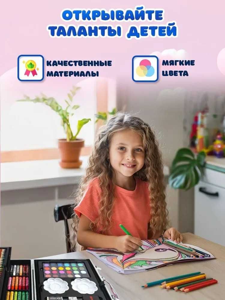 Подарок к Новому году