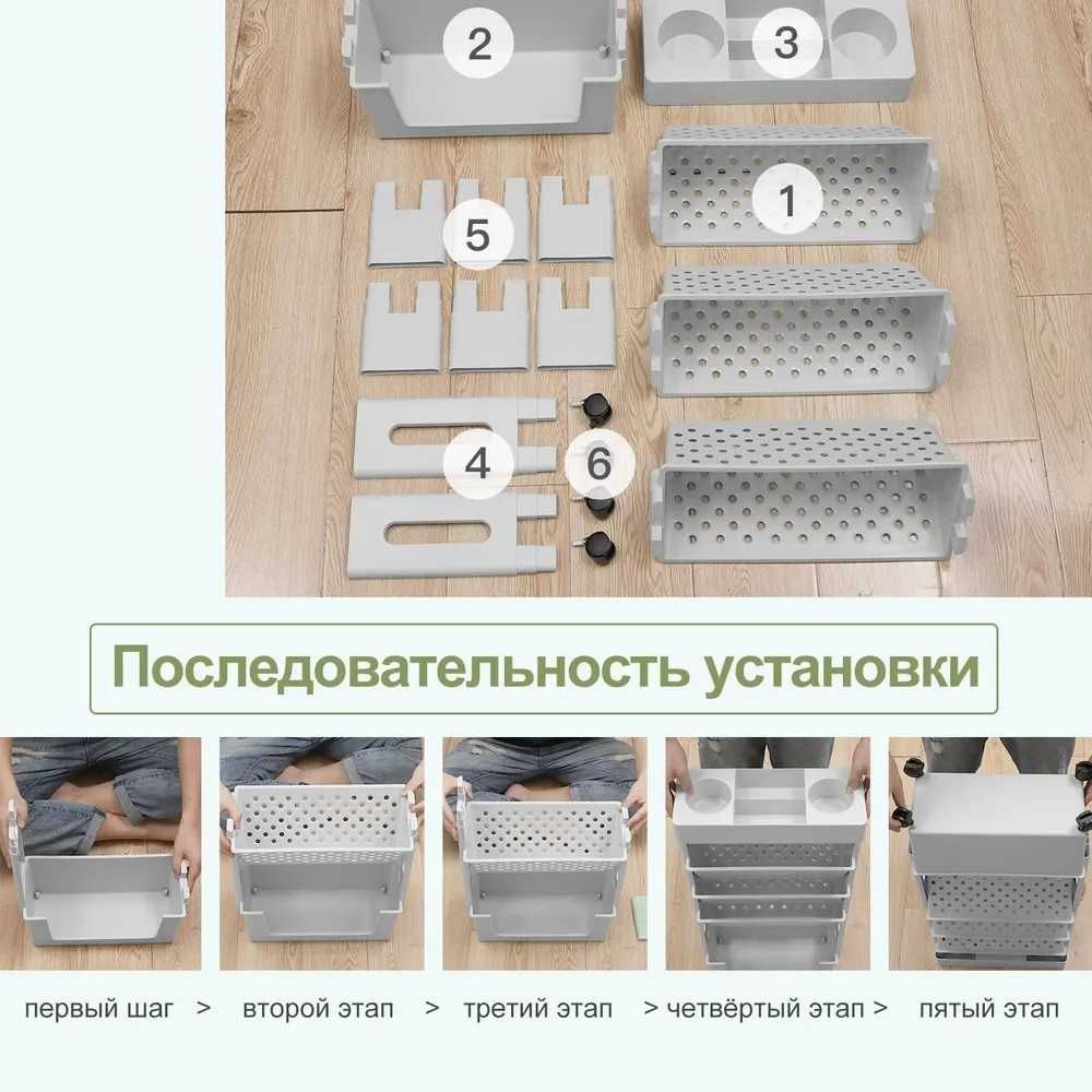 Стеллаж (этажерка) на колесиках