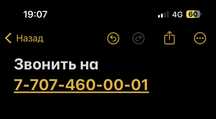 Калифорнийские черви / Калифорниялық қүрт