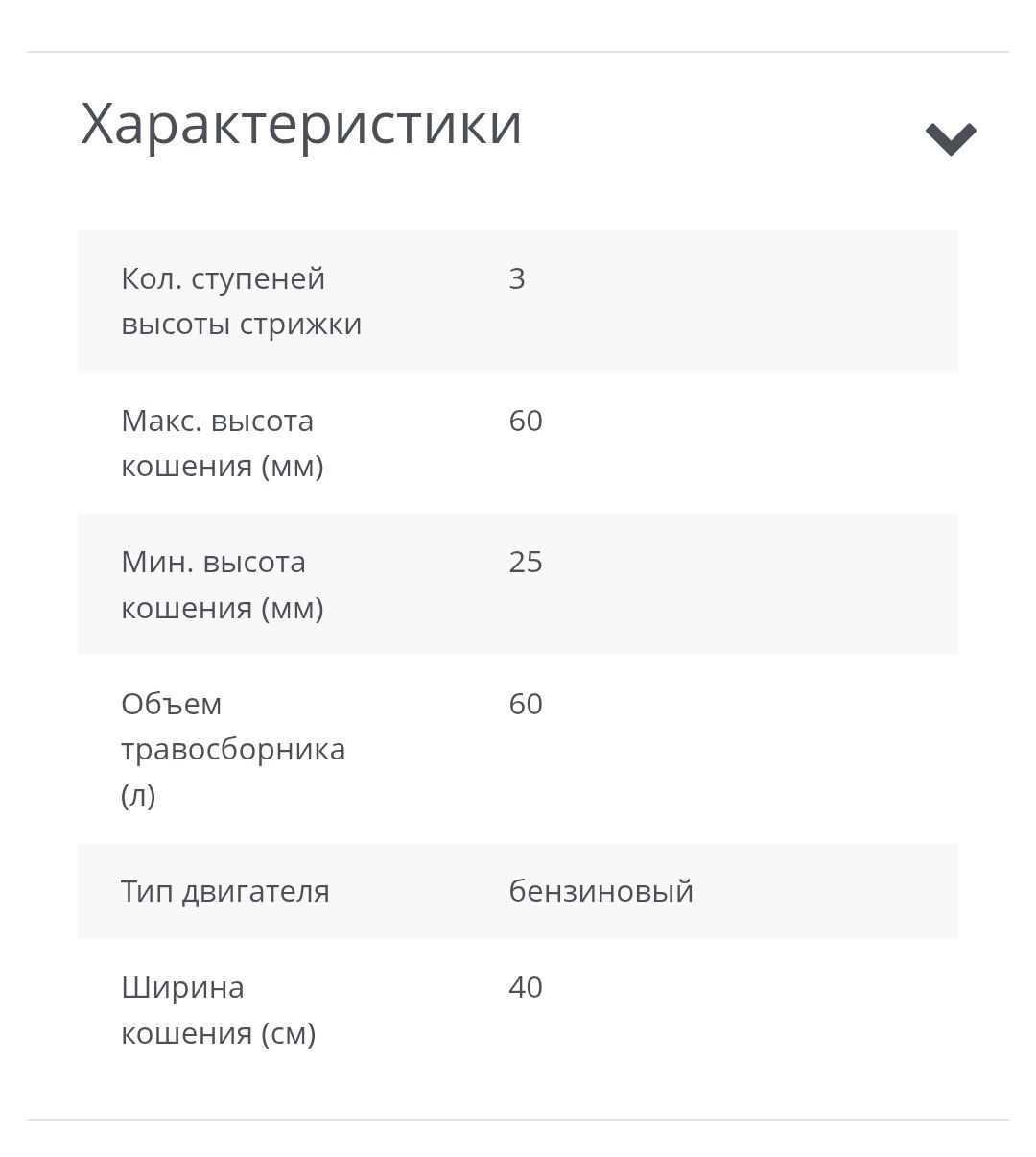 Продам газона косилку