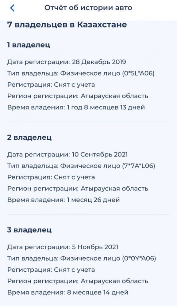 Автоподбор Автоэксперт Автопроверка Диагностика Проверка Авто