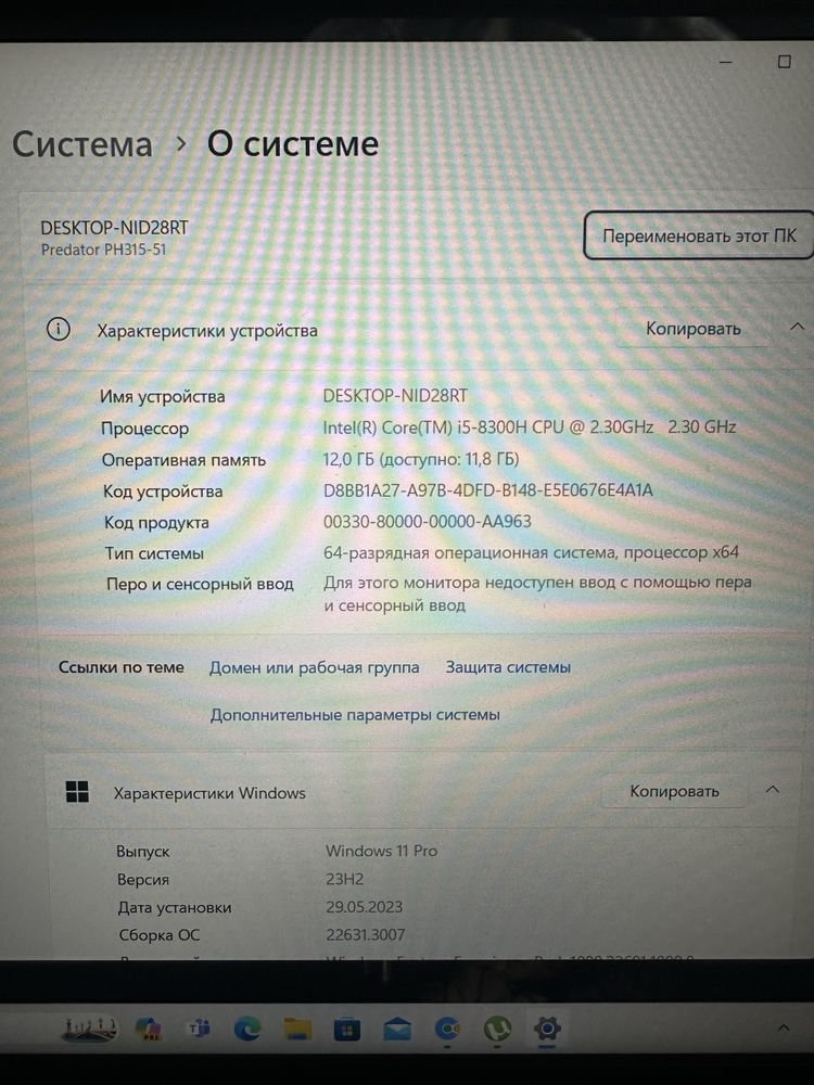 Продам игровой ноутбук acer predator helios 300