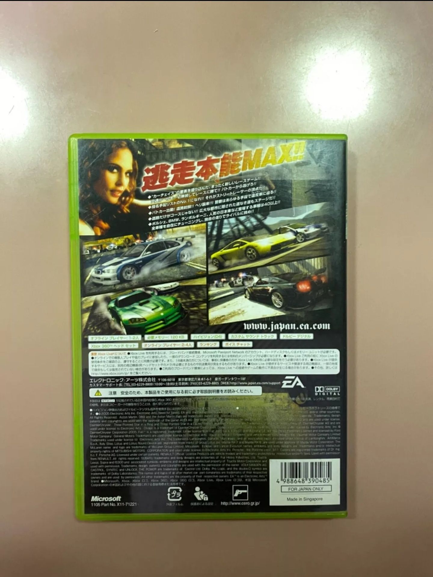 Игра на xbox 360 (поддерживается на всех xbox с дисководом)