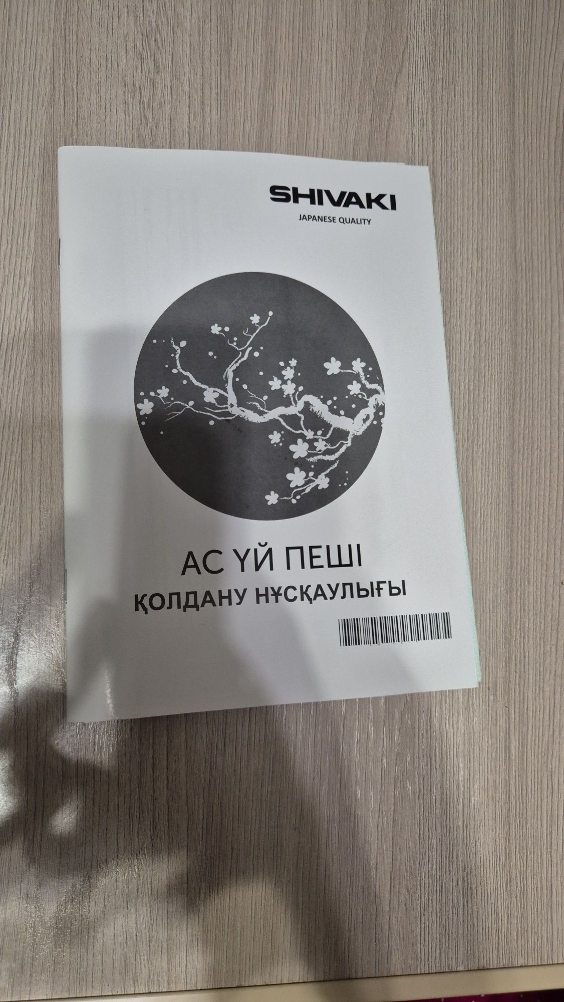 Продаю газовую плиту