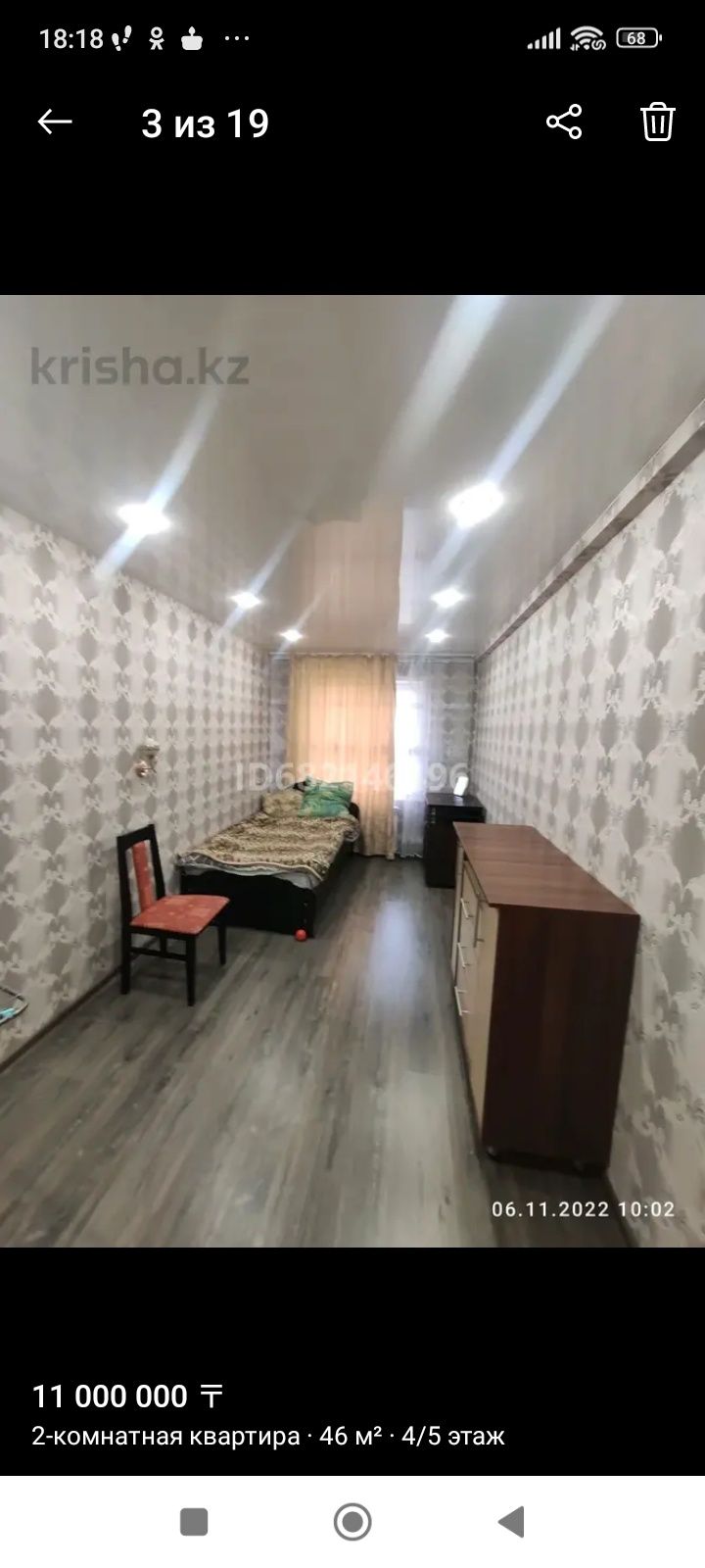Продам квартиру 2 комнатную, со свеживим ремонтом