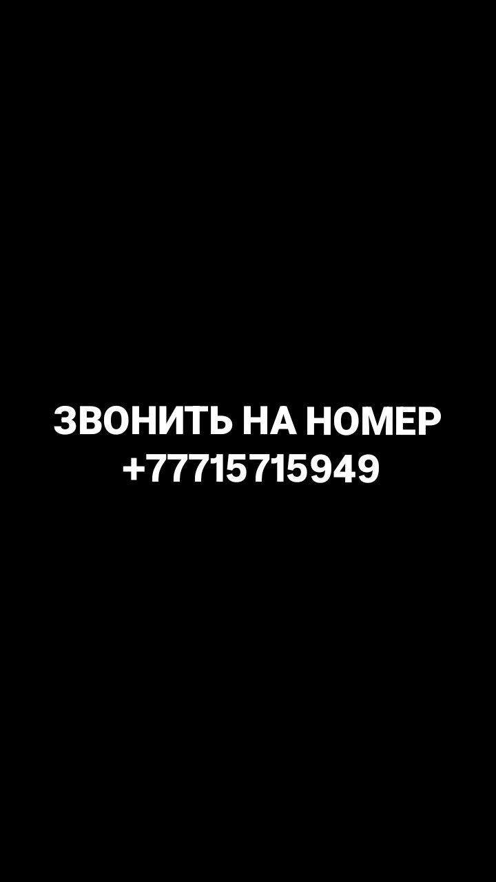 продам лодку с лафетом