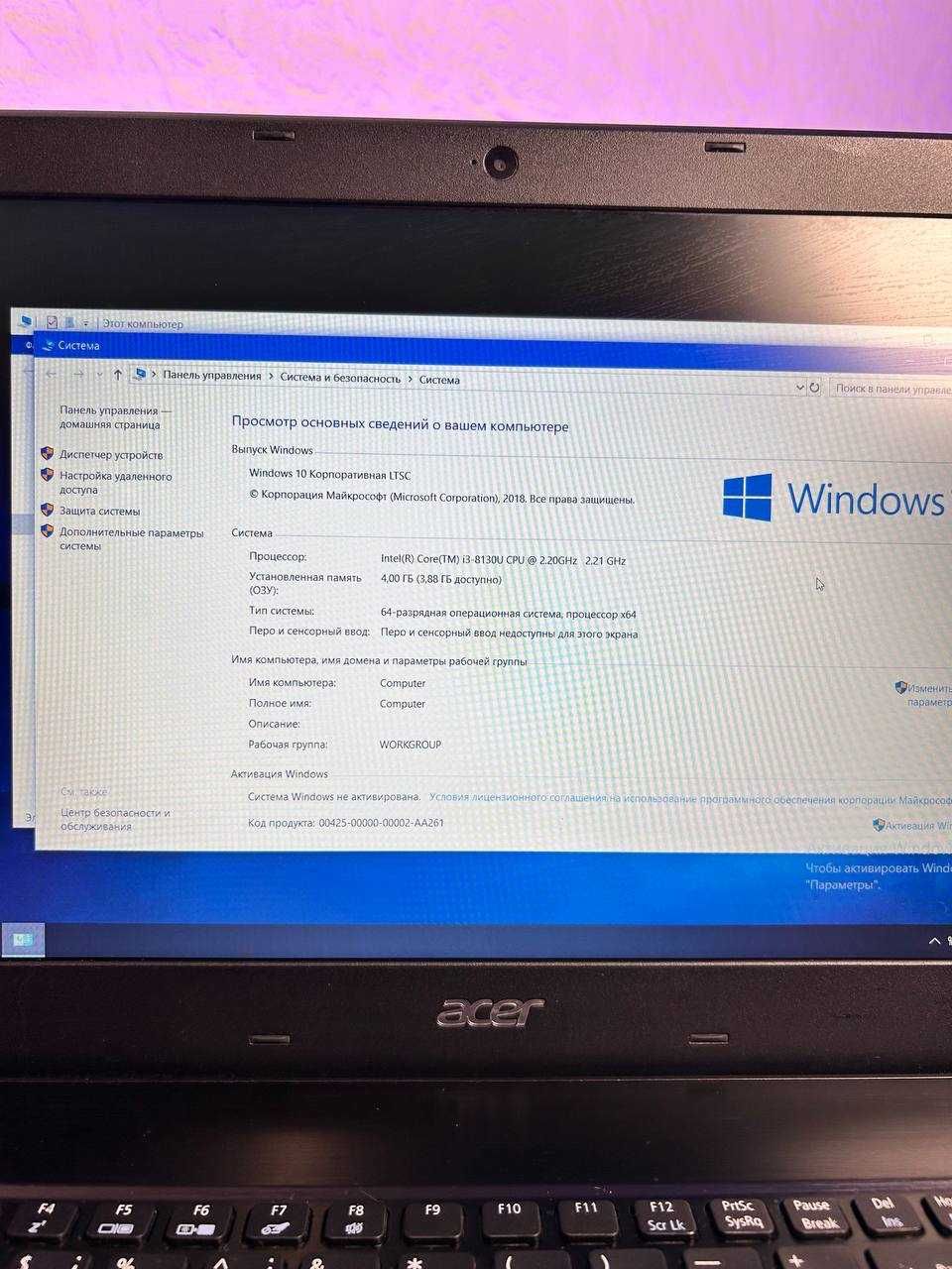Ноутбук Acer i3-(8)/ОЗУ 4GB/NVIDIA GeForce MX130 (2Gb) SSD256GB