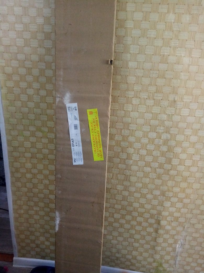 Продам зеркала новые.