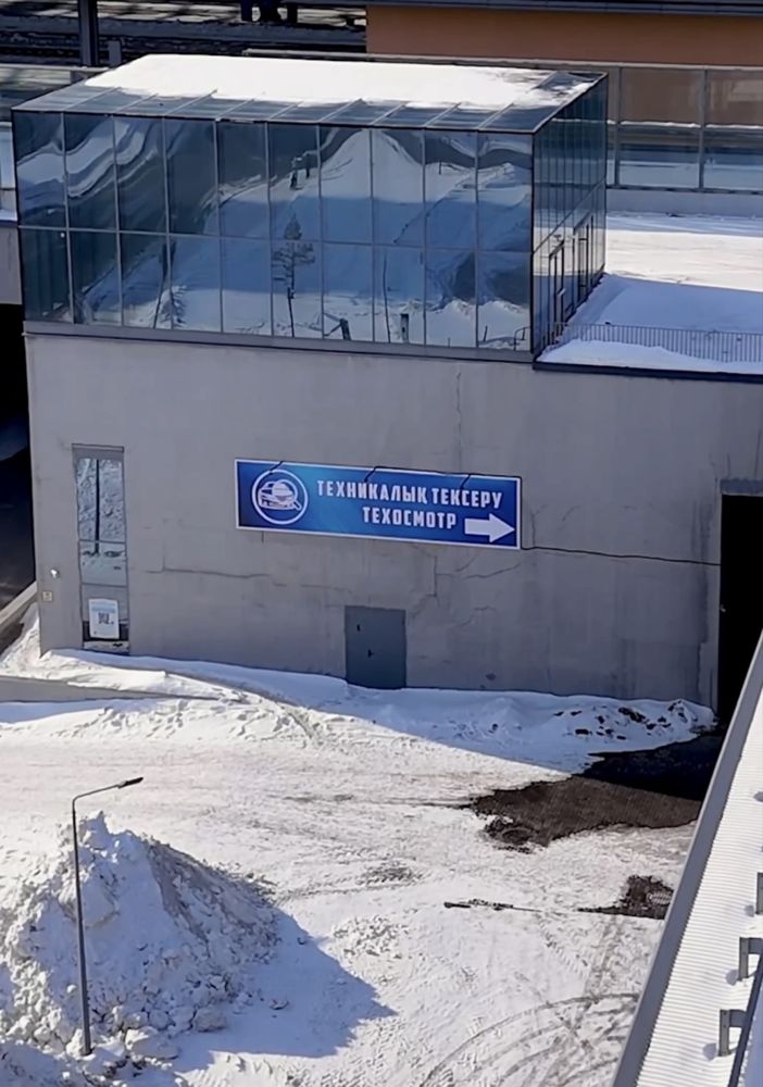 Автострахование и Техосмотр!