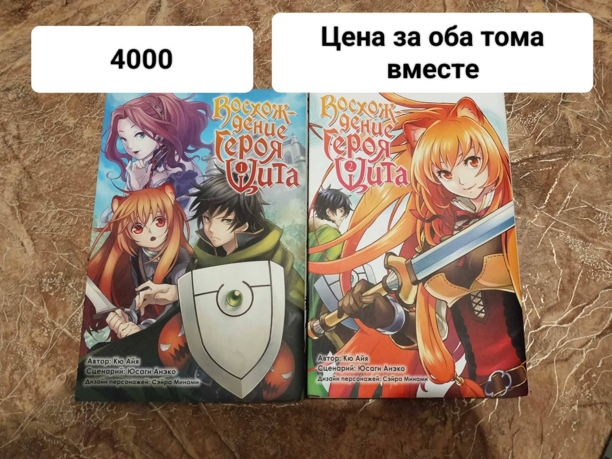 Манга, ранобэ и японские словари