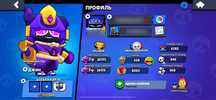 Продам Акканут по Игре в Brawl Stars