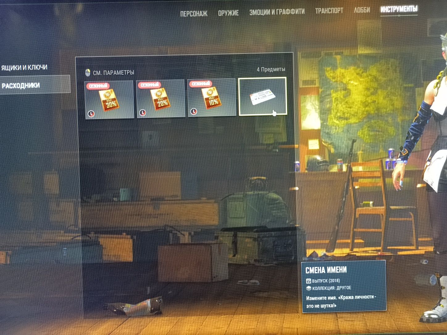 Battlegrounds pubg