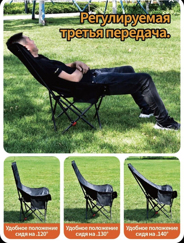 Прадам для рыбалки