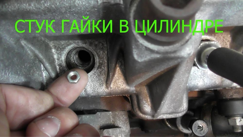 Эндоскопия достану инородный предмет из камеры сгорания