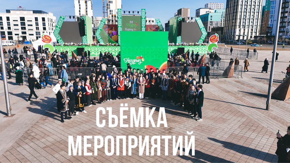 Аэросъёмка с дрона,Мобилограф Видеомонтаж и реклама для бизнеса