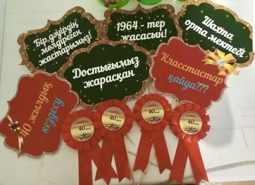 төсбелгі . құдалар. значок