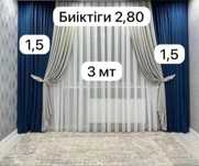 Продам тюль с занавеской