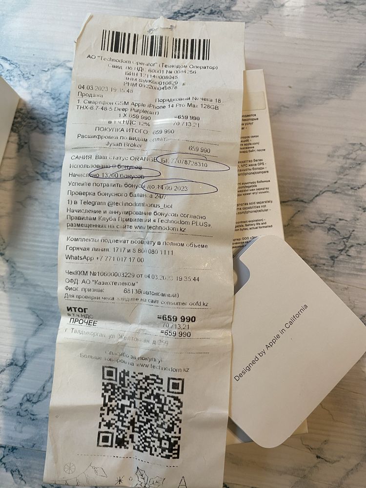 Iphone 14 pro max айфон 14 про макс