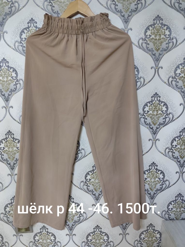 Новые вещи, не подошли по размеру