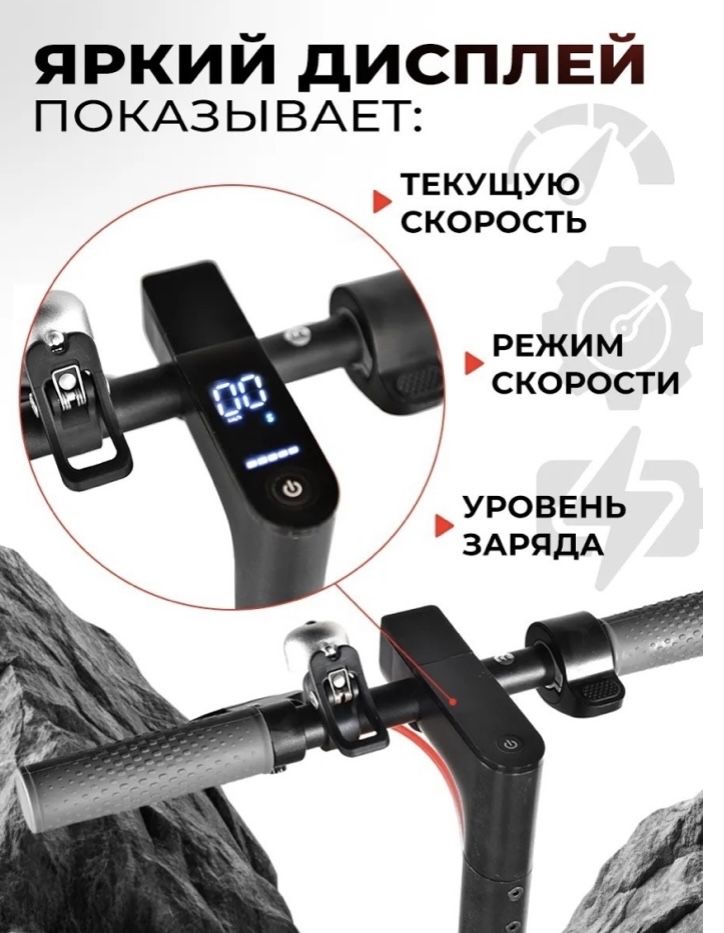 Электросамокат  срочно отлично работает
