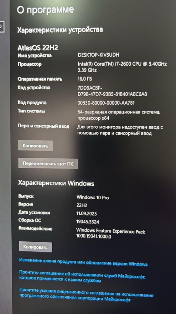 Игровой компьютер Системный блок i7