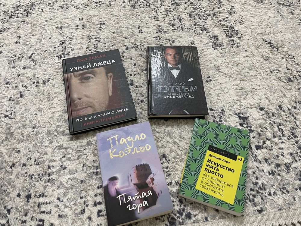 Книги по психологии продам