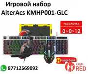 Продам игровой набор  комплект упаковка
