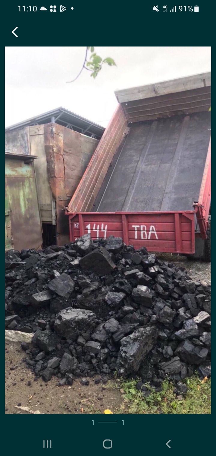 Доставка угля, калиброванный уголь орех
