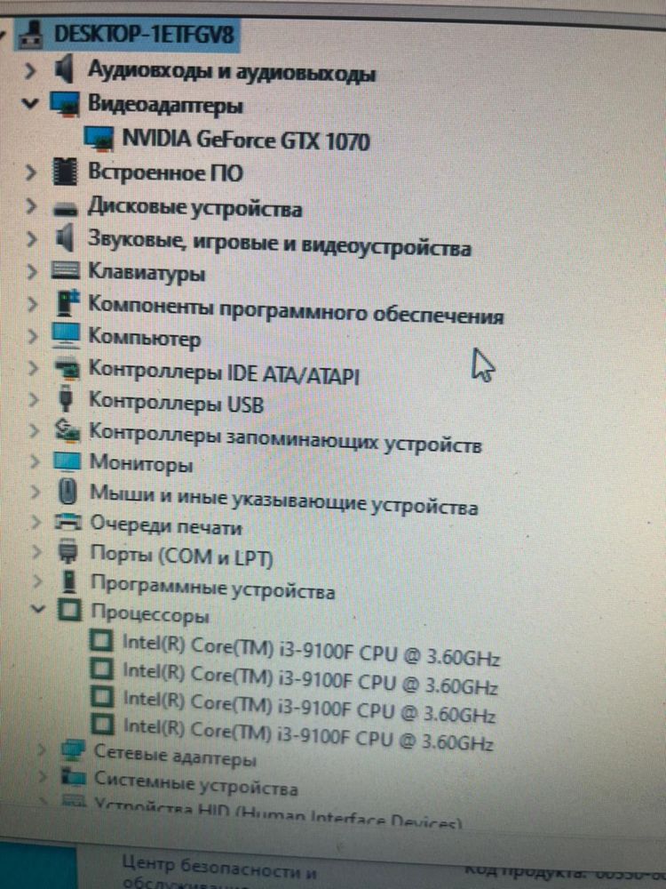 Продам компьютер