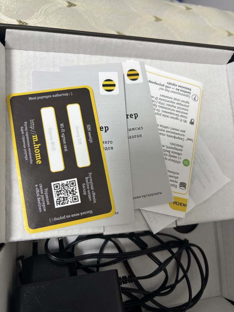 4G Wi-Fi Роутер Beeline