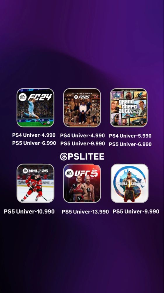 Запись игр/установка игр/пс4/пс5/ps4/ps5