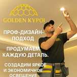Натяжные потолки  от 1800 тг/м² с установкой