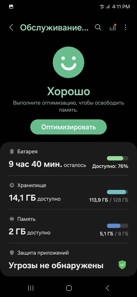 СРОЧНО!! ПРОДАМ Samsung  s23Fe