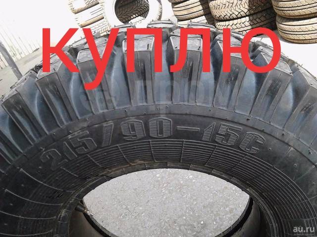 Резина всё сезонная