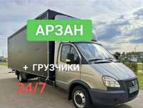 Газель Грузоперевозка Шымкент