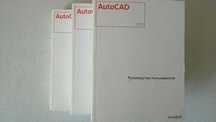 Книга АвтоКАД AutoCAD руководство пользователя в 3 томах