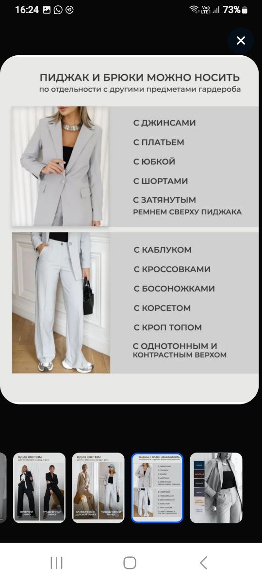 Жакет женский MAEMO