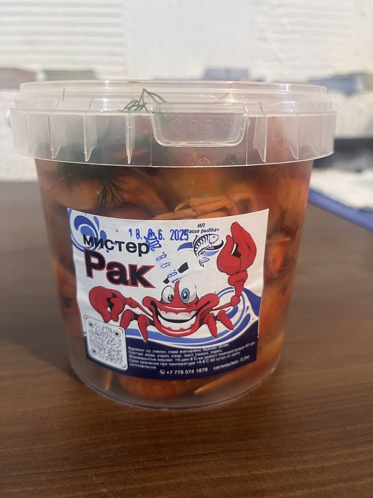 Живые готовые раки речные
