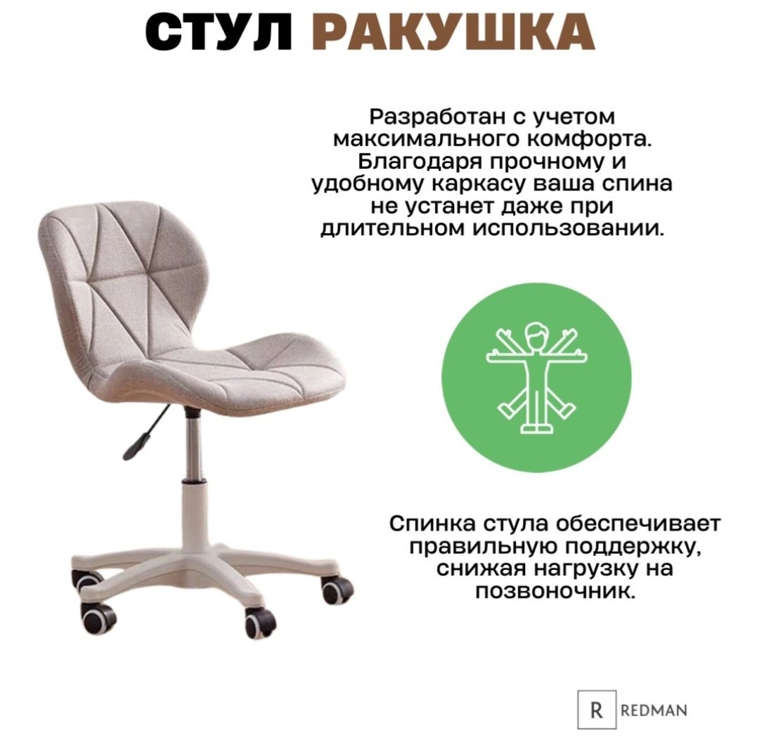 Продам стул новый, регулирует высоту