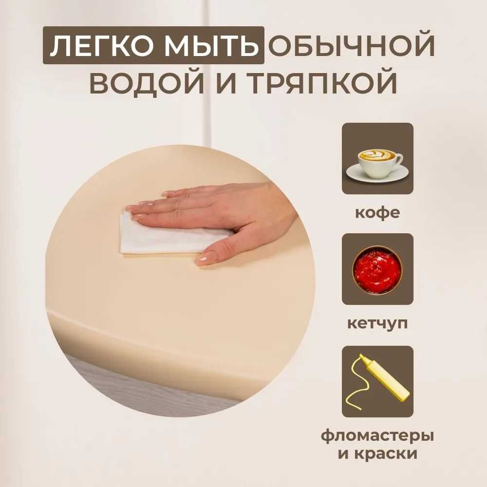 Комплект стульев для кухни, столовой и улицы ENOVA бежевый, 4 шт