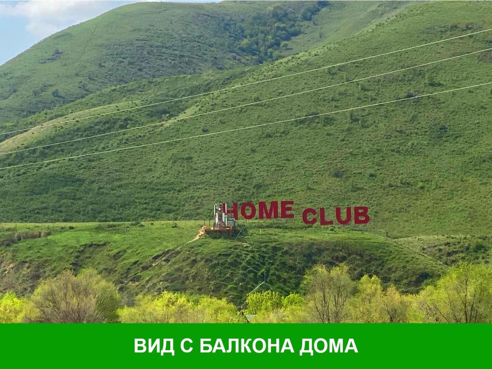 Продам Фазенду в Алматинской области, поселке Жандосов