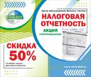 Сдача налоговой отчетности Упрощенка Отчет ИП ТОО