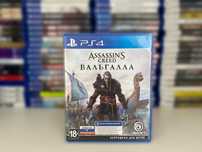 Assassin's Creed Valhalla PS4/PS5 Ассассин Крид ВальгаллаПс4 Много Игр