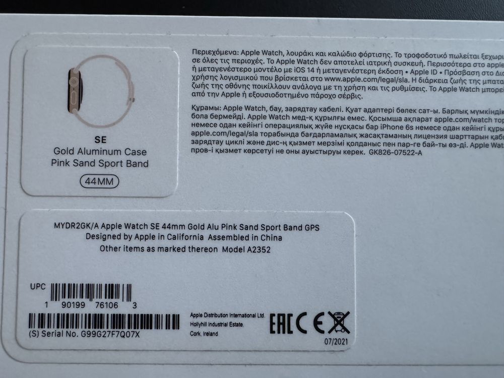 Часы Apple watch gold Aluminium