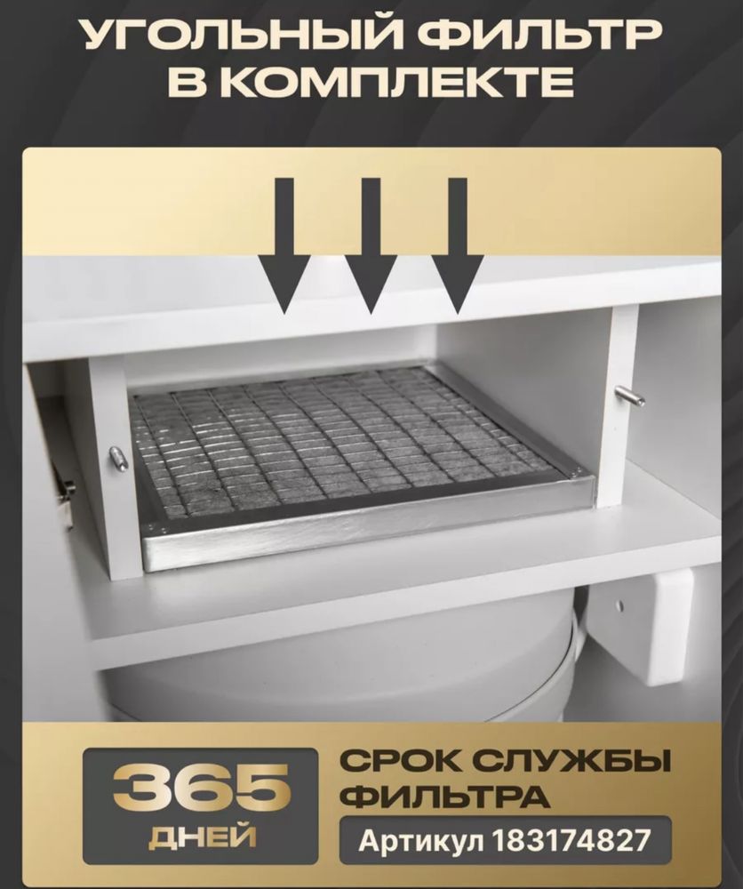 Вытяжка портативная в идеальном состоянии!