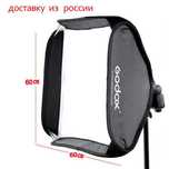 Рассеиватель для накамерных вспышек Godox