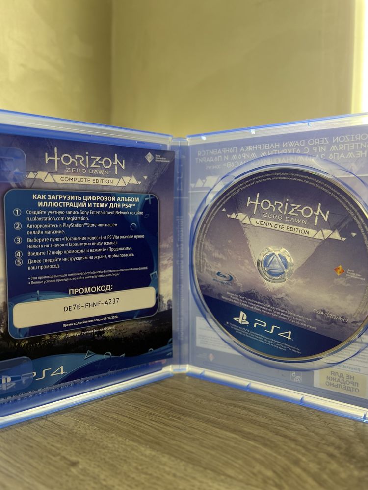 Horizon Zero Dawn PS4 Complete edition