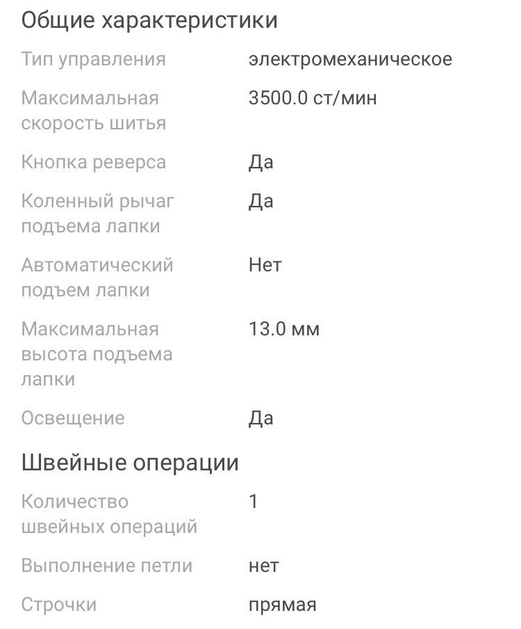 Промышленая швейная машинка Jack F5