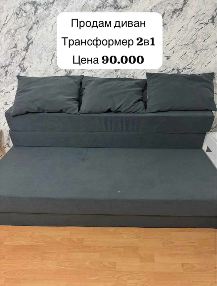 Диван, стол шкаф детская кровать